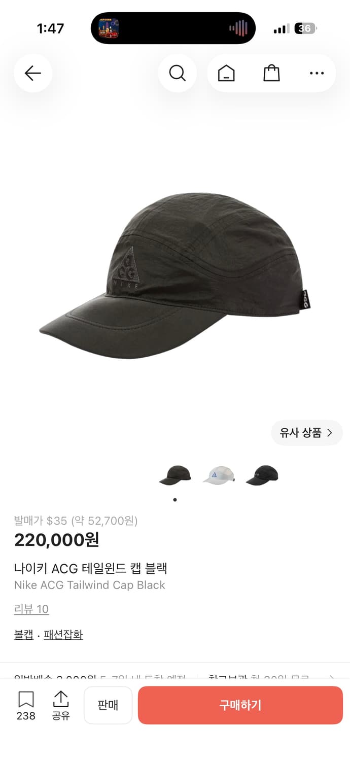 나이키 ACG 테일윈드 캡 블랙 상품이미지1