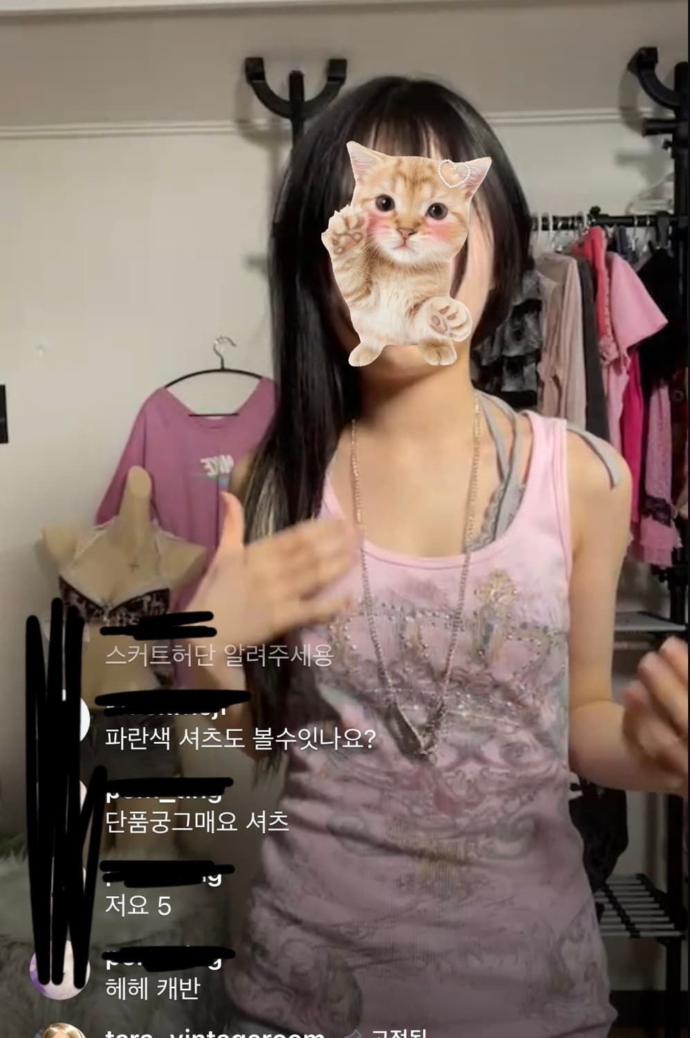 Vocal 빈티지 에드하디깔 나시 슬리브리스 상품이미지4