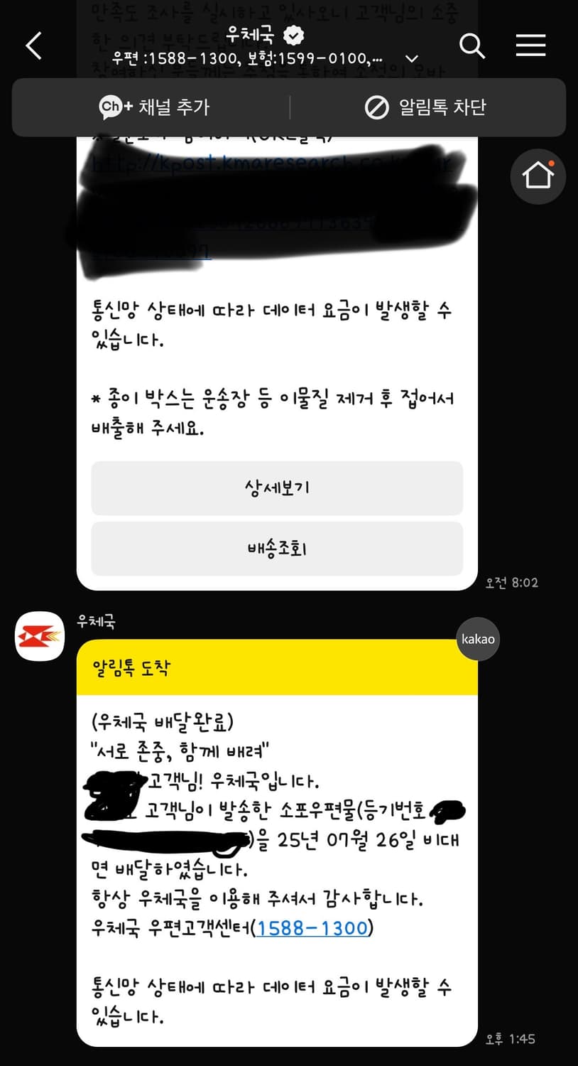 오클리 하프자켓 half jacket 1.0 블랙이리듐 렌즈  상품이미지8