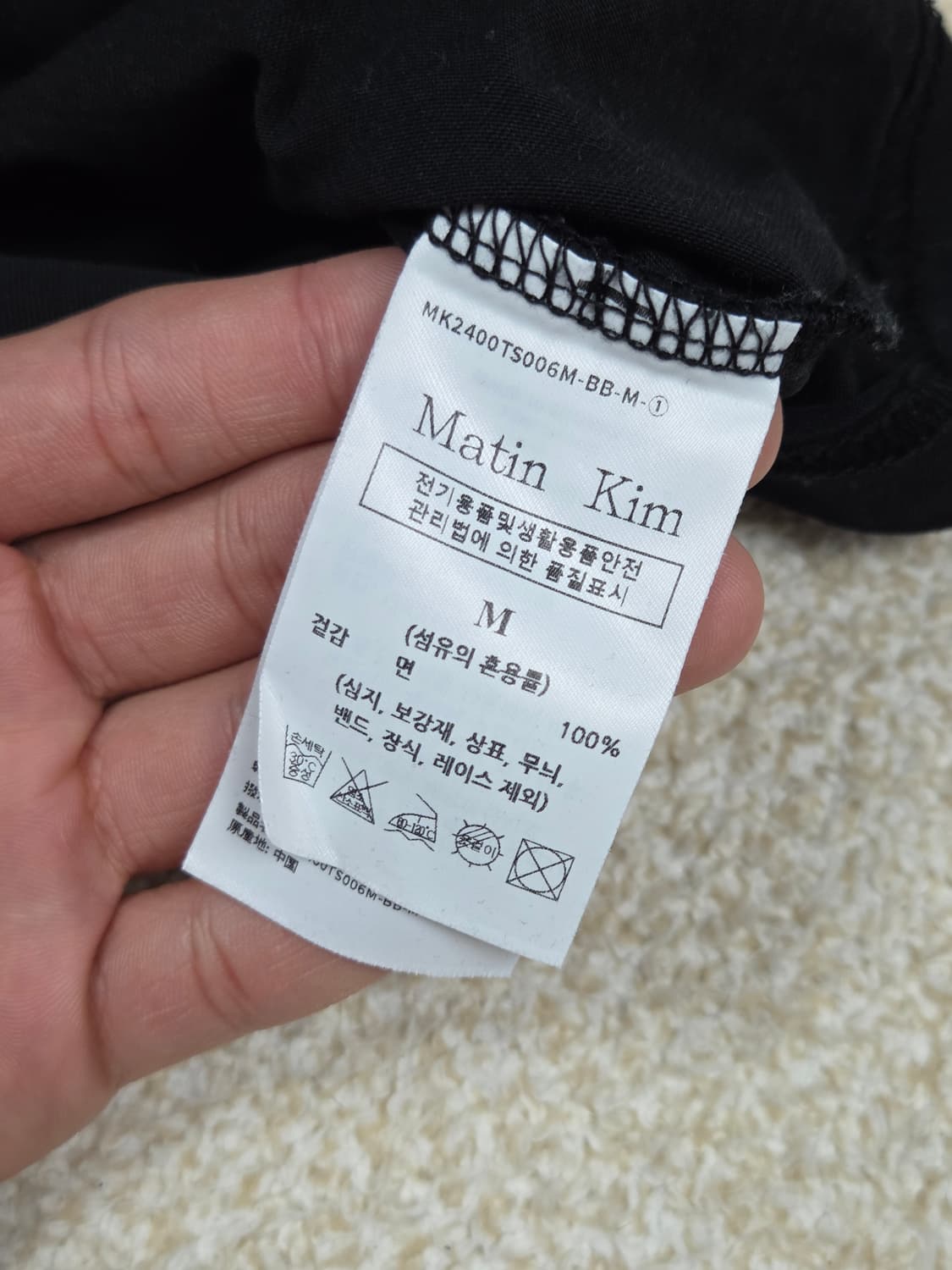 [마뗑킴] 시그니처 로고 레터링 반팔 티셔츠 | S00040 상품이미지4