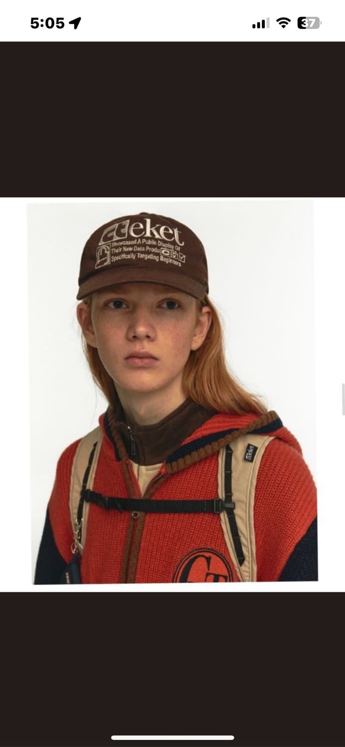 테켓 볼켑 브라운 상품이미지1