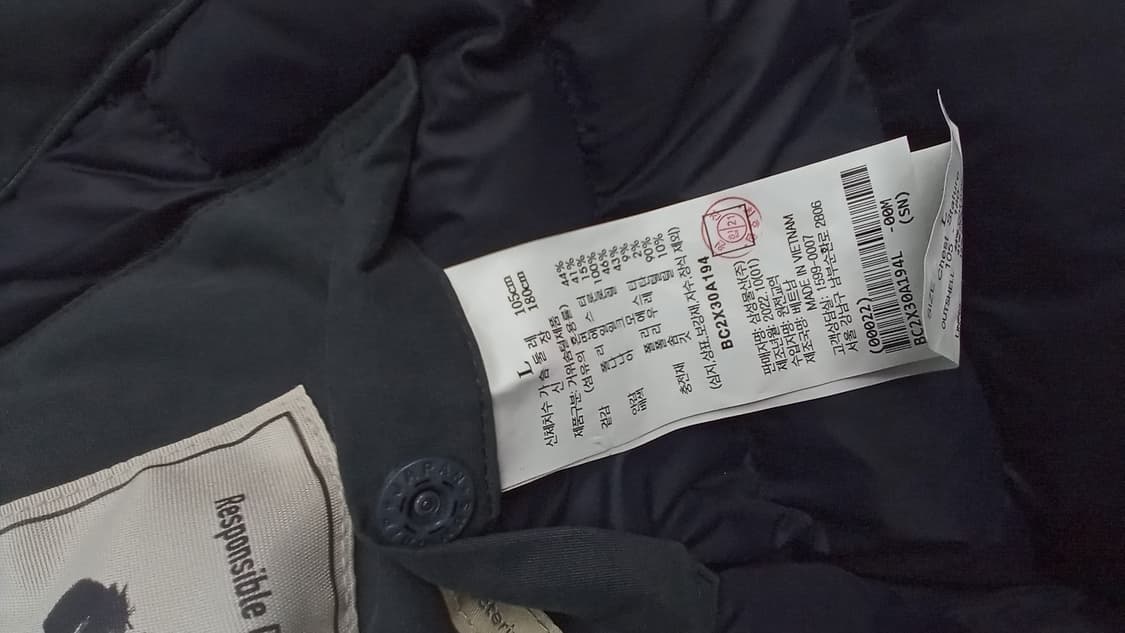 신품급 빈폴 구스다운 패딩 코트 상품이미지9