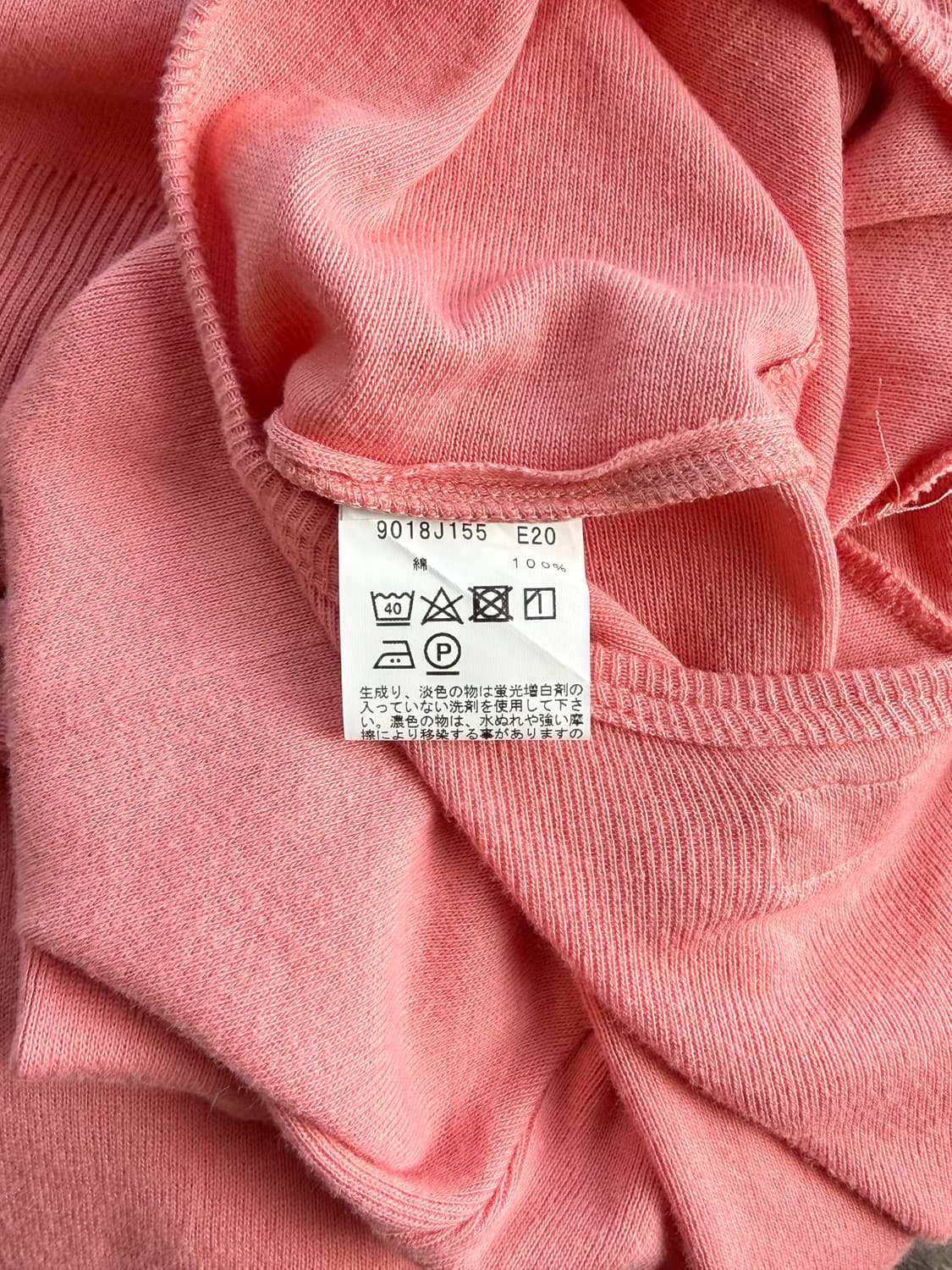 Agnes B. 코튼 가디건 (Made in France) 상품이미지8