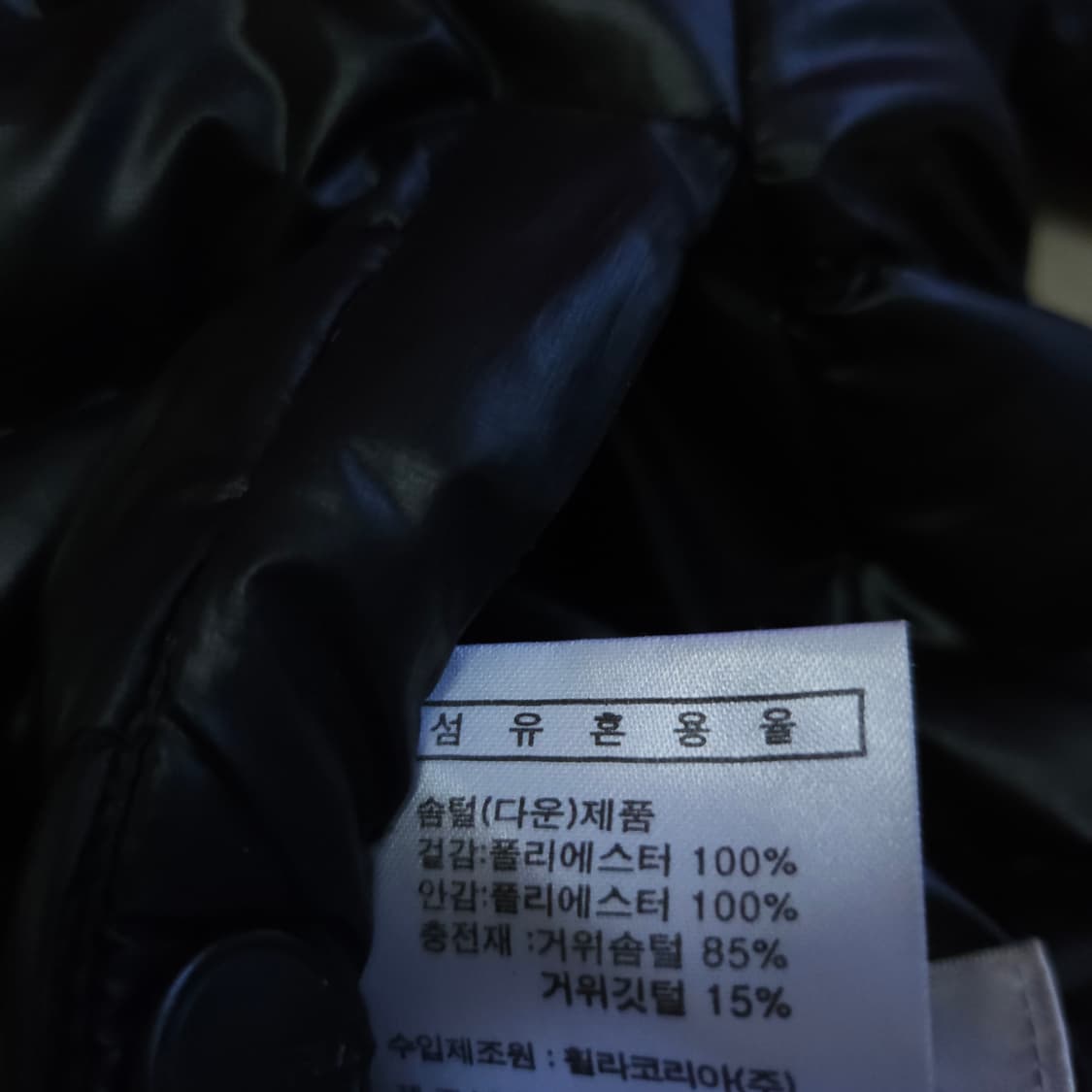 휠라 구스다운패딩잠바 여성100 L 거위털경량패딩점퍼 상품이미지6