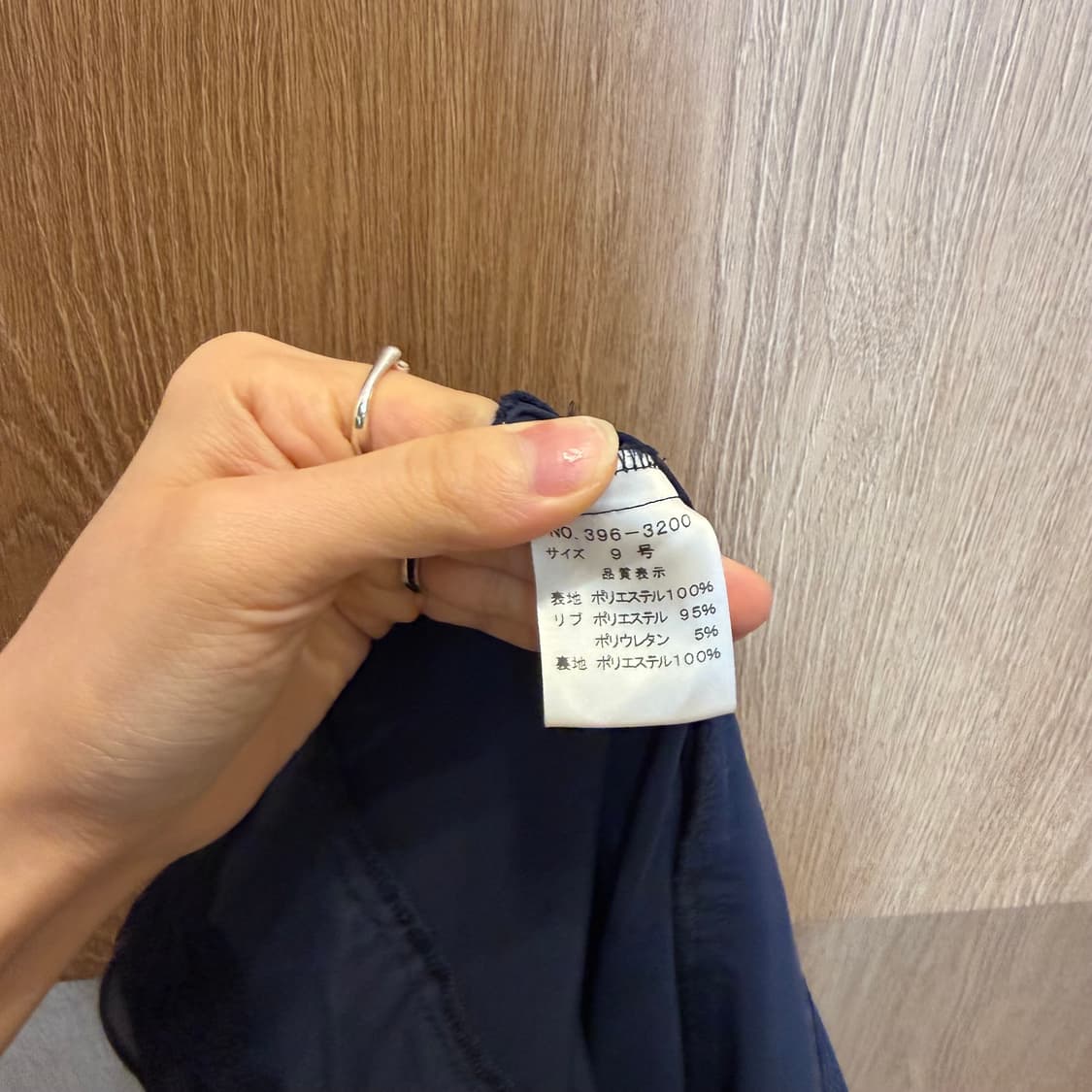 빈티지 캉캉 미디 스커트 쉬폰 레이어드 레이스 디테일 네이비 상품이미지5