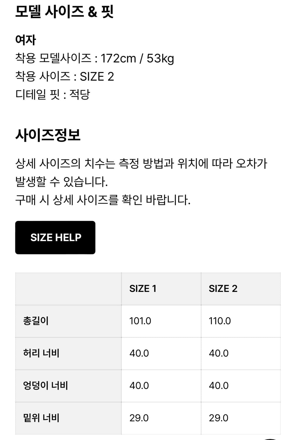 윤세 벨벳 슬림 팬츠 블랙 상품이미지4