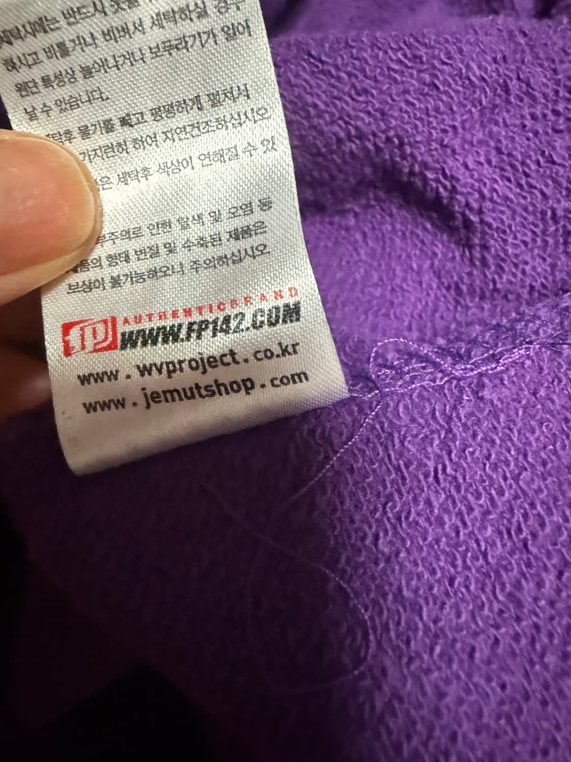 페플 후드티 M ( 색상3가지 ) 상품이미지8