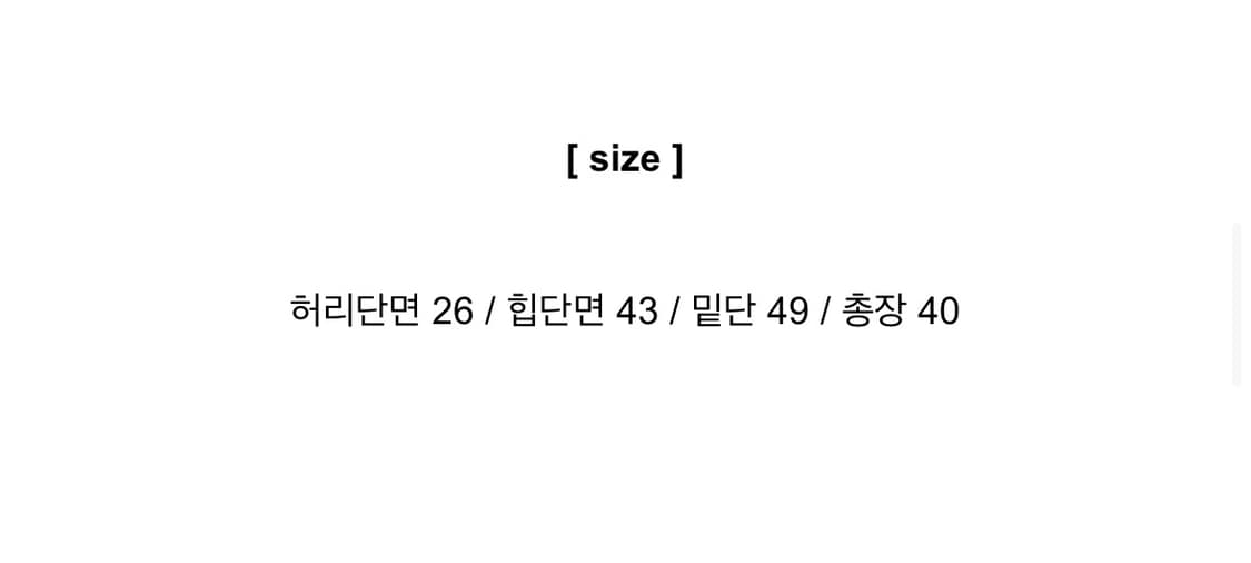 레오파드 미니스커트 상품이미지4