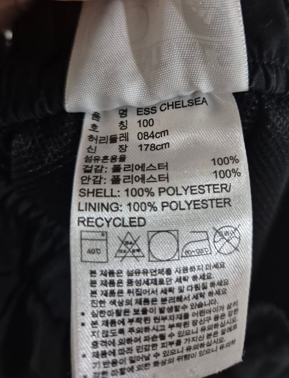 [100]아디다스 쇼츠 트레이닝반바지 상품이미지3