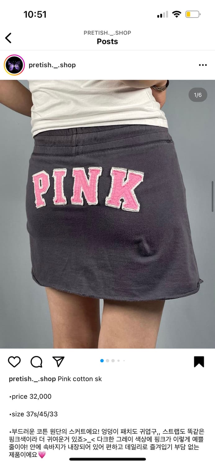 빈티지 핑크 트레이닝 미니스커트 상품이미지1