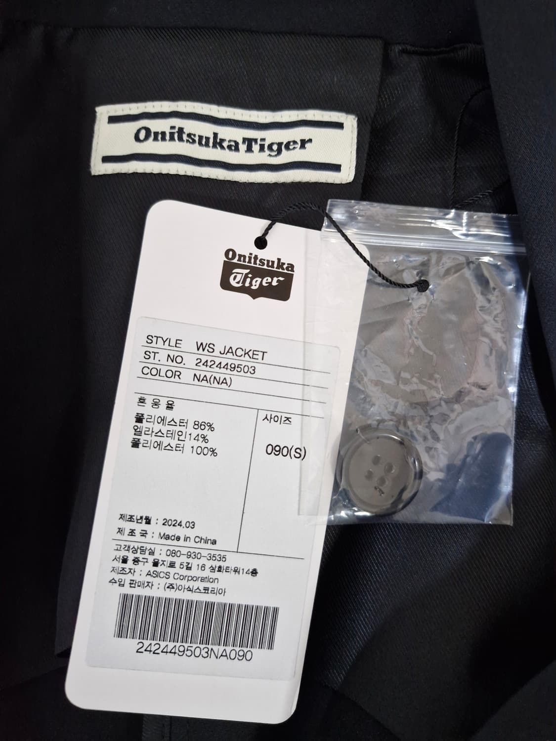 [새상품]OnitsukaTiger 오니츠카타이거 블레이저 상품이미지4