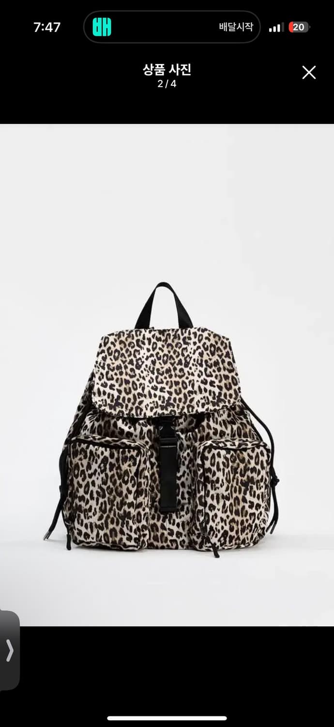 자라 호피 백팩 상품이미지2