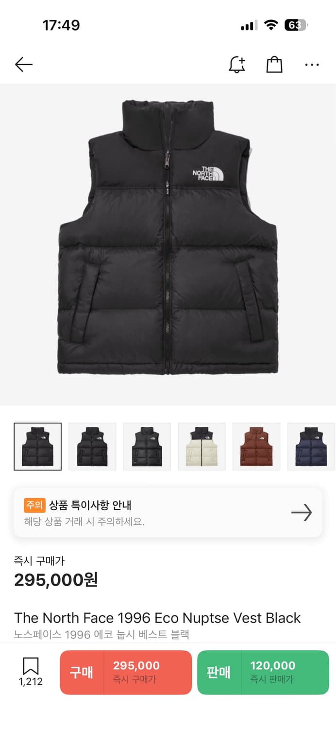 [XL] 노스페이스 1996 눕시 베스트 패딩 조끼 상품이미지7