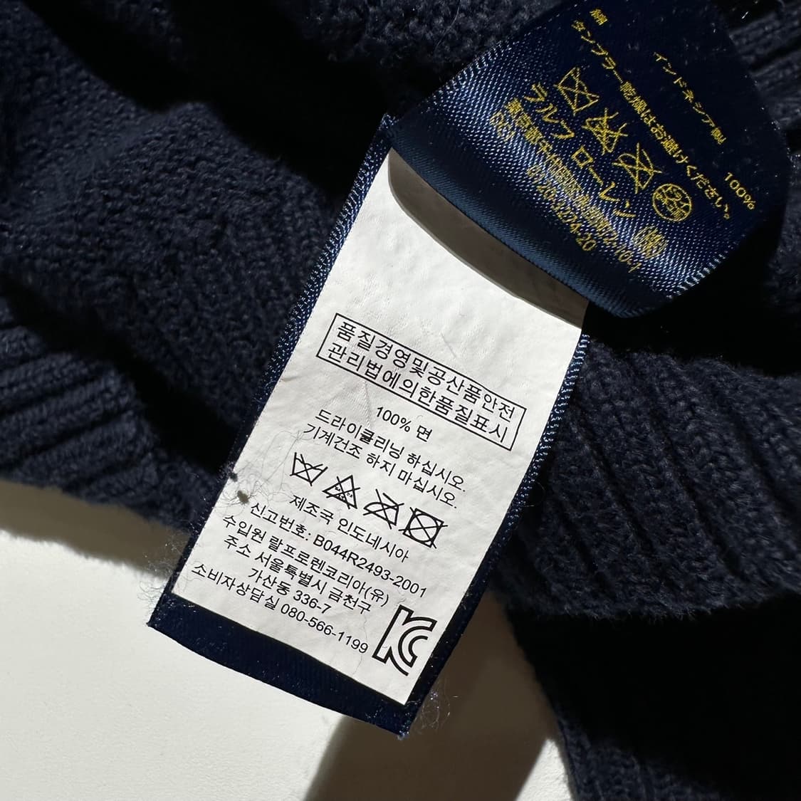 폴로 랄프로렌 포니로고 하프집업 니트 상품이미지6