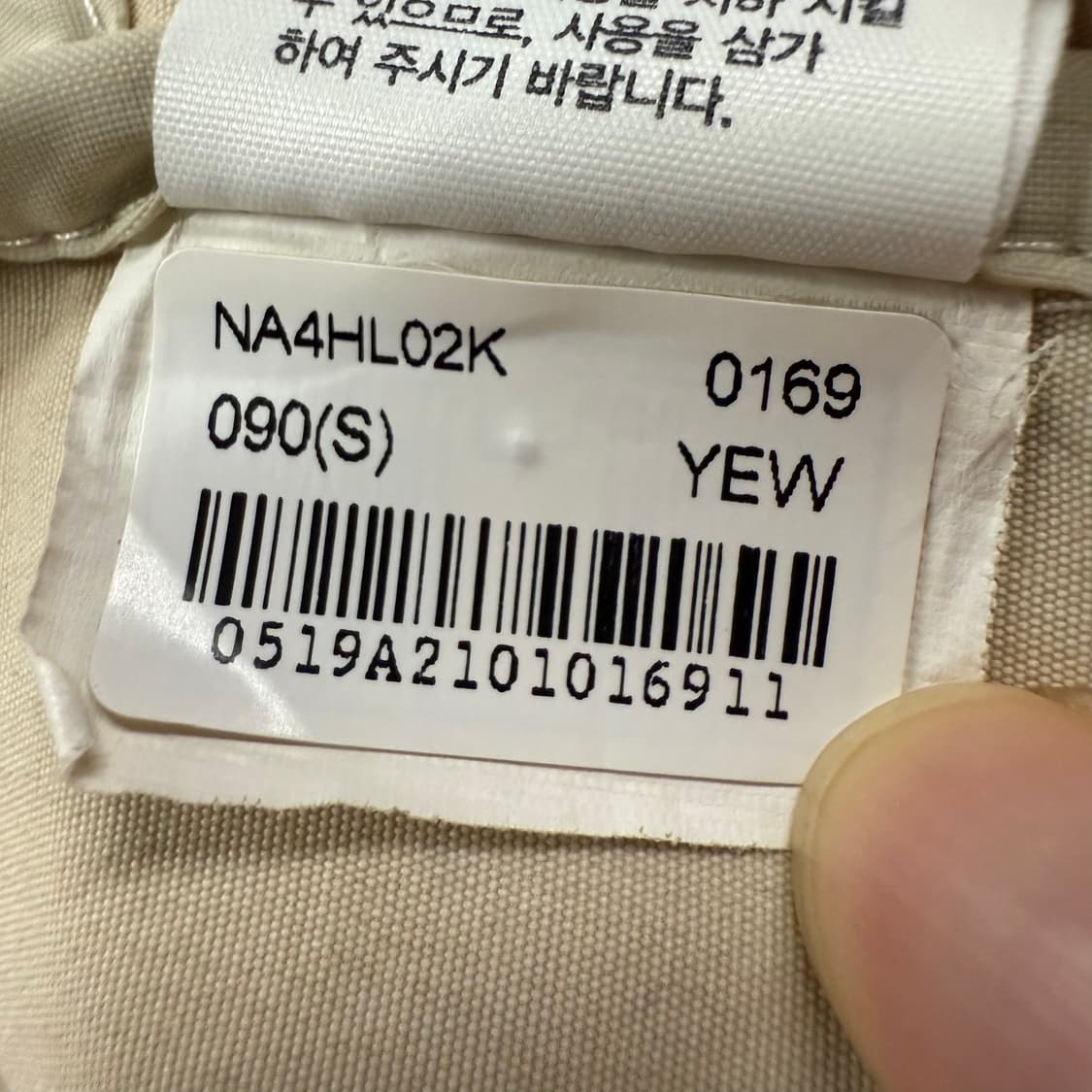 [정품/S] 노스페이스 옐로우 바람막이 하프집업 b12 상품이미지7