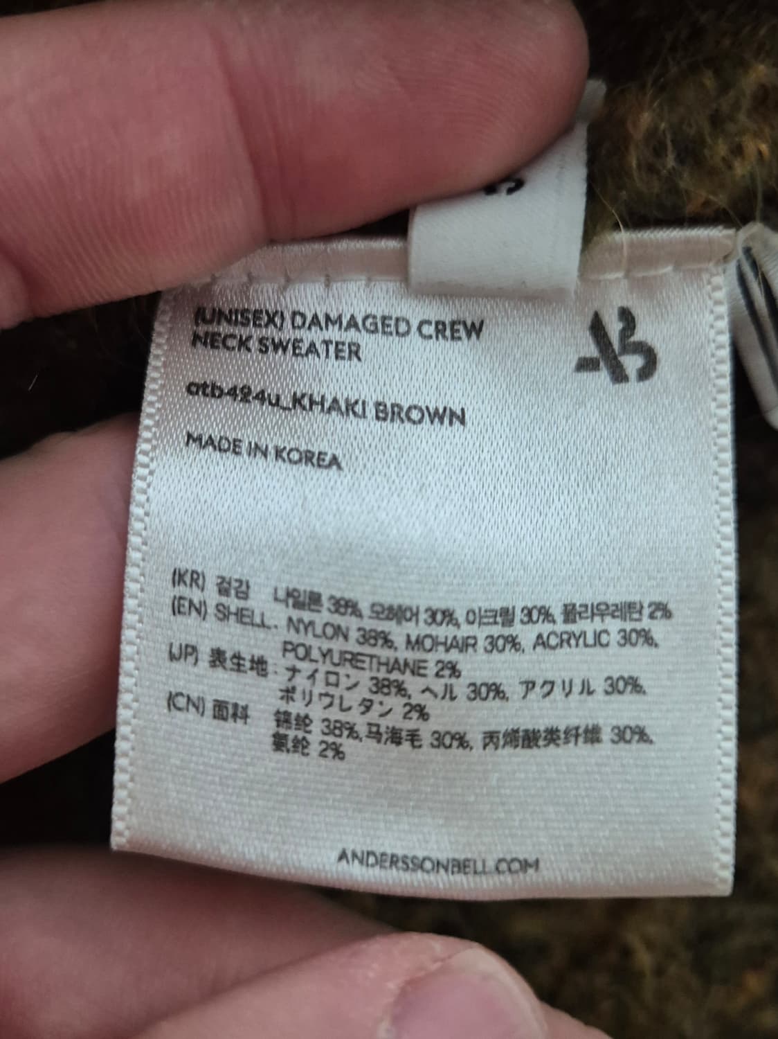 앤더슨벨 모헤어 니트 M 상품이미지3