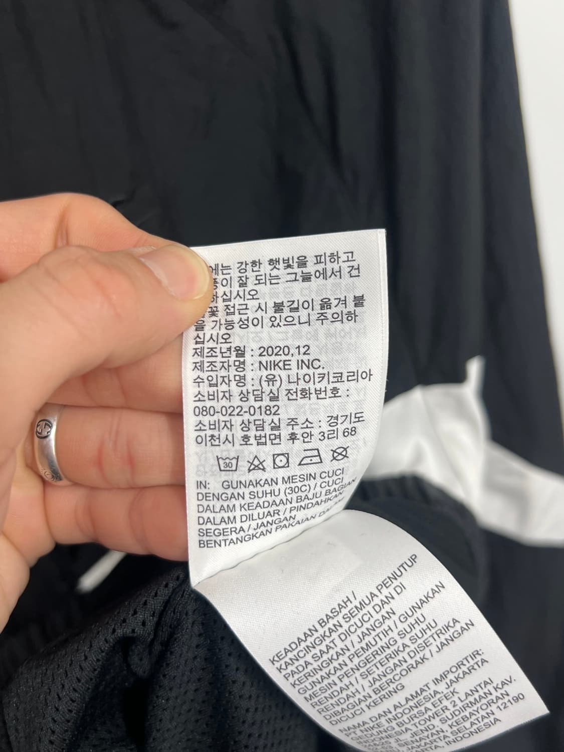 나이키 빅스우시 나일론 바람막이  상품이미지7