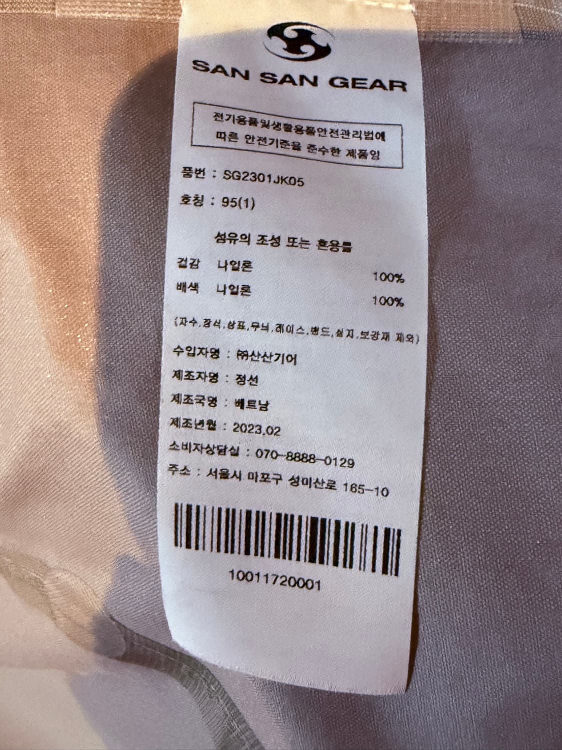 산산기어 23SS 3L MUD JACKET 95 상품이미지3