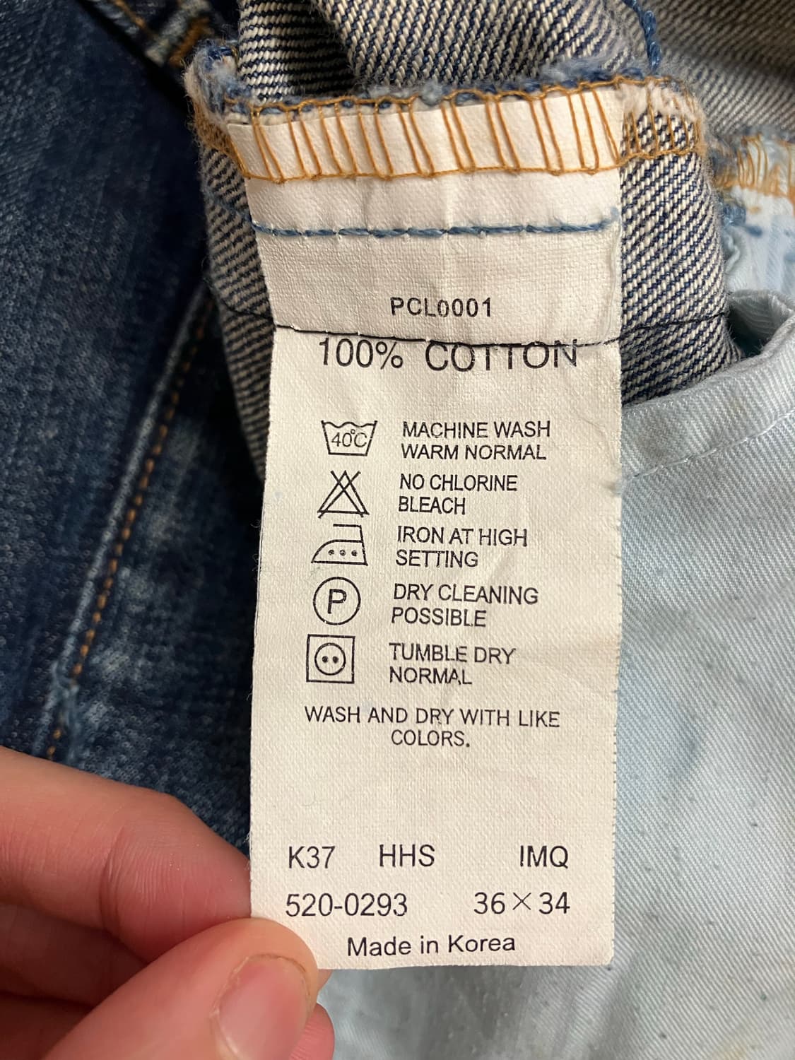 N128 리바이스 520 데님팬츠 청바지 상품이미지4