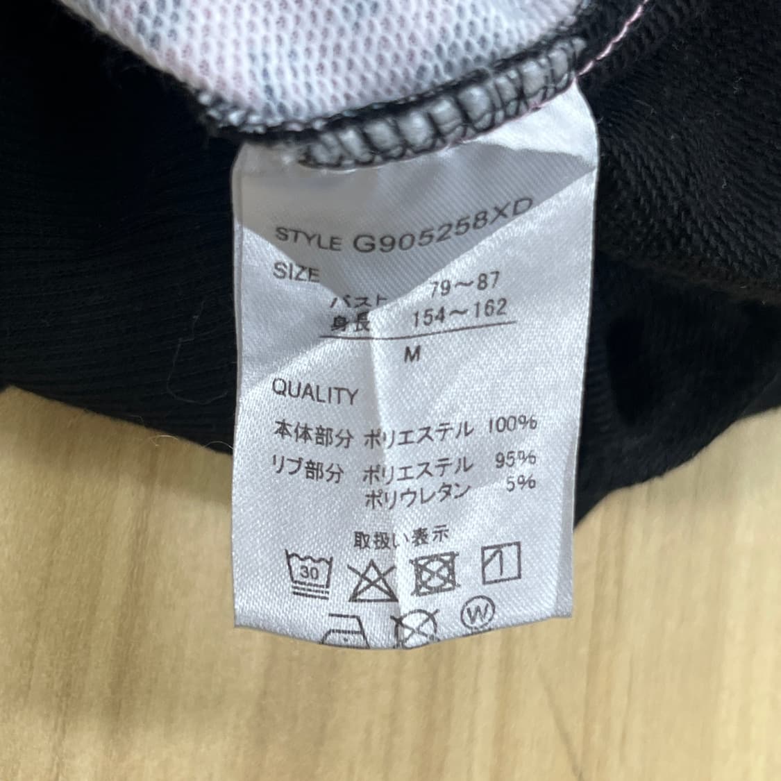 헬로키티 핑크 호피 y2k 갸루 반팔 후드집업 M 상품이미지9