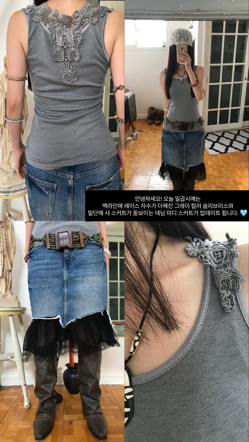 vintage denim sha skirt (29inch) 상품이미지8