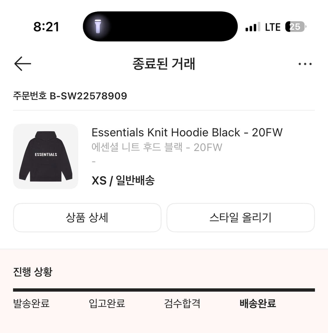 에센셜 니트 후드 블랙 - 20FW 상품이미지3