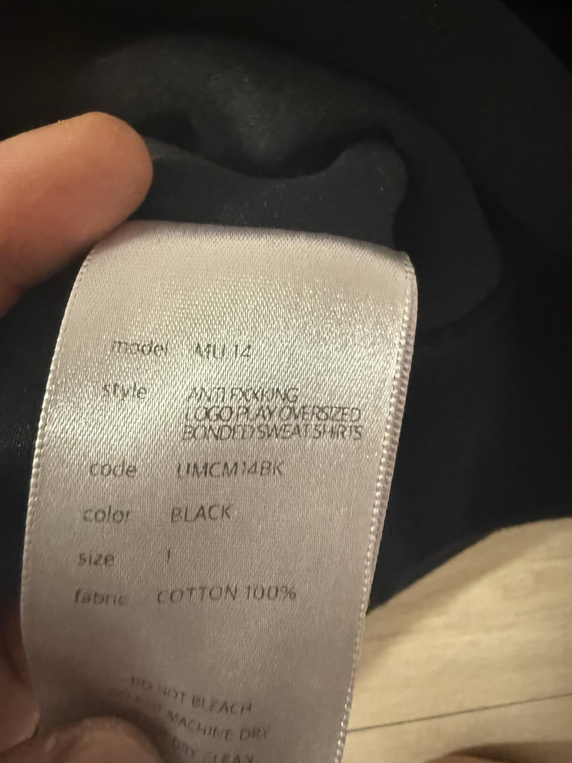 언더마이카 맨투맨 상하의 상품이미지4