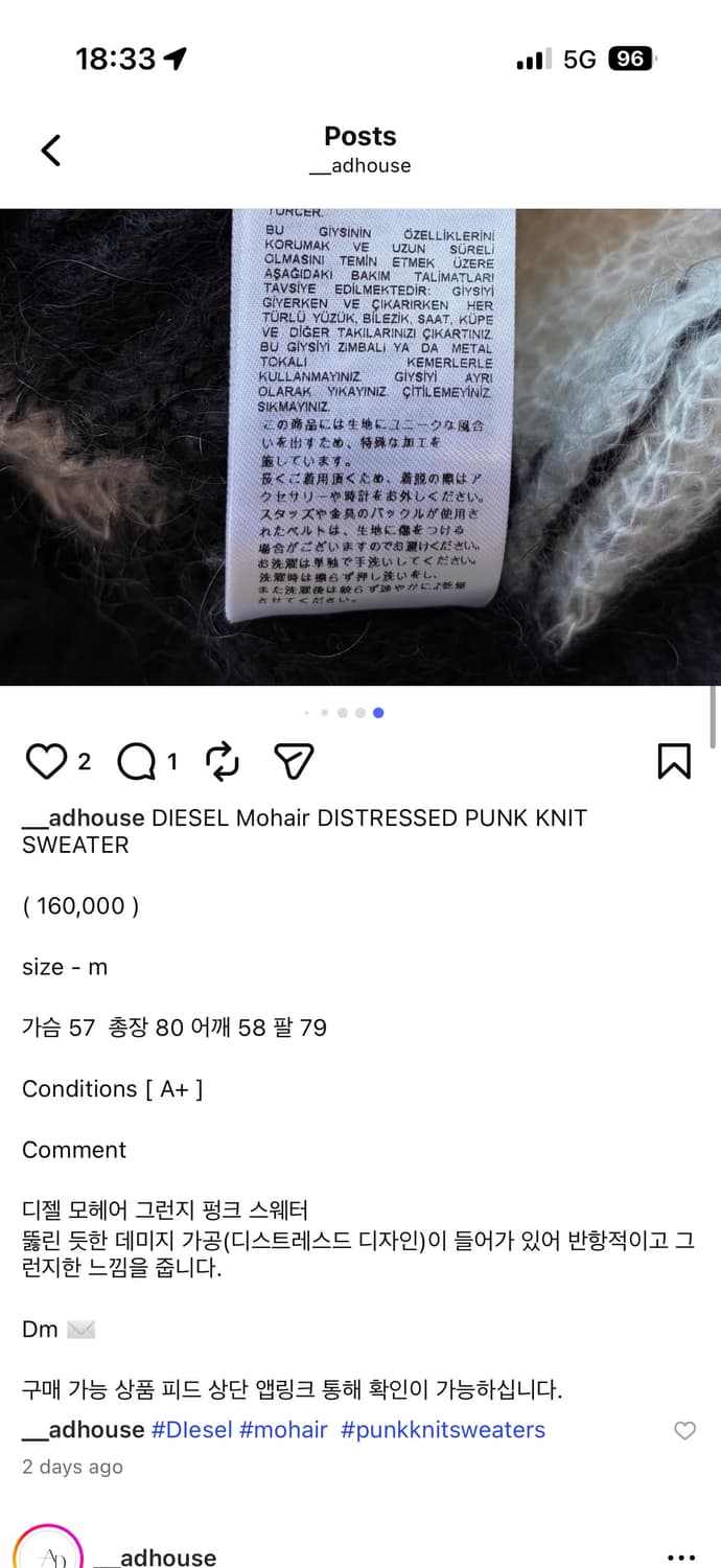 디젤 모헤어 그런지 펑크 스웨터 상품이미지10