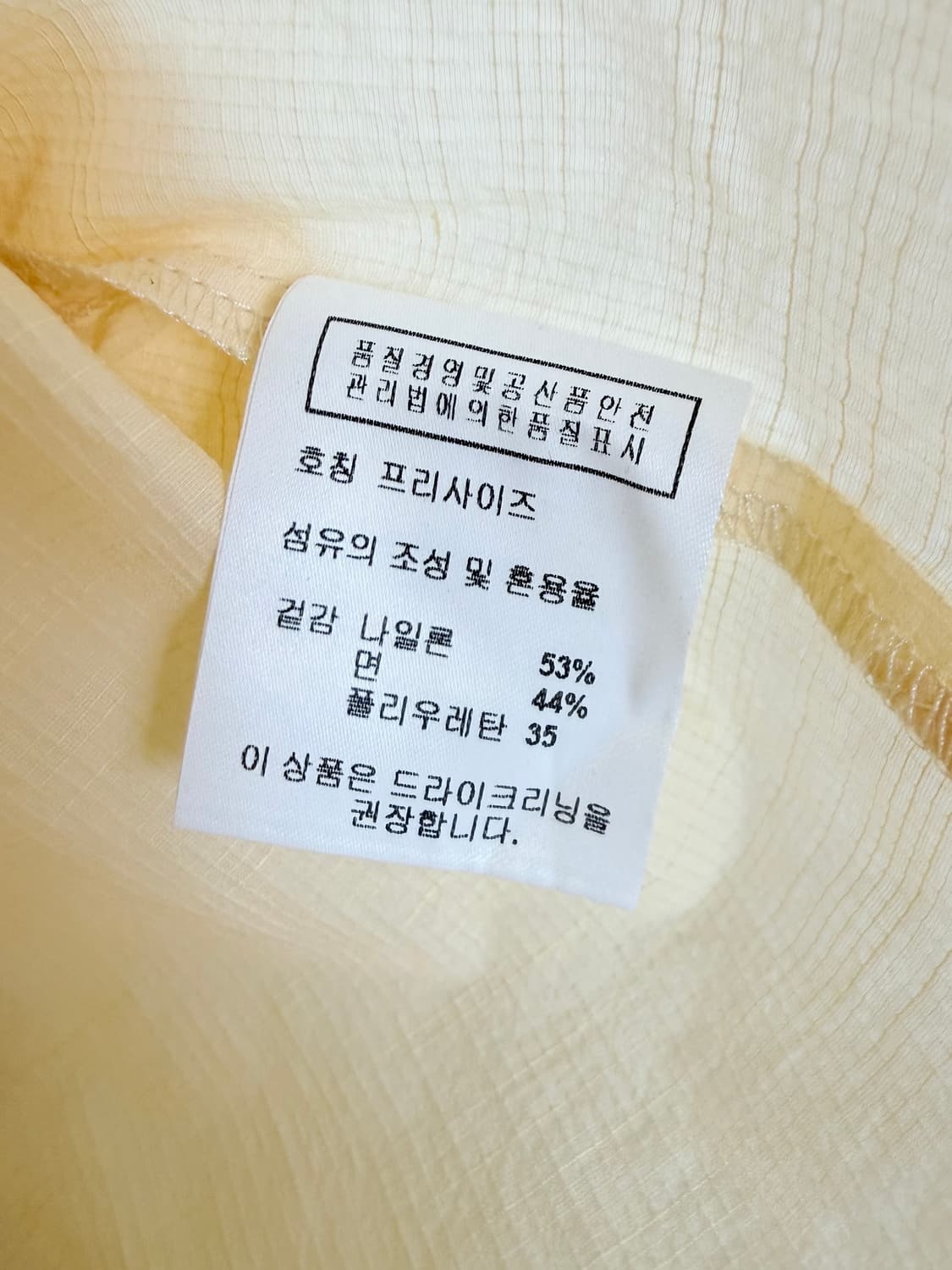 르 le 바스락 셔츠 상품이미지4