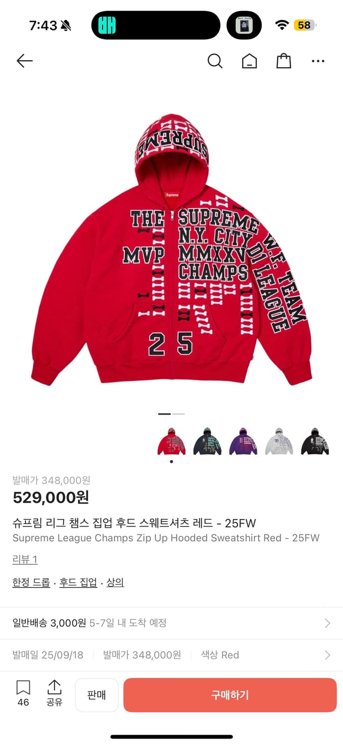 슈프림 리그챔스 후드집업 xl 상품이미지1