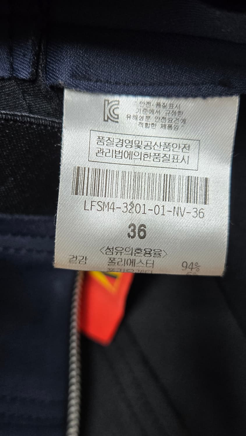 😍무배)럭키슈에뜨 네오프랜 스커트 상품이미지7