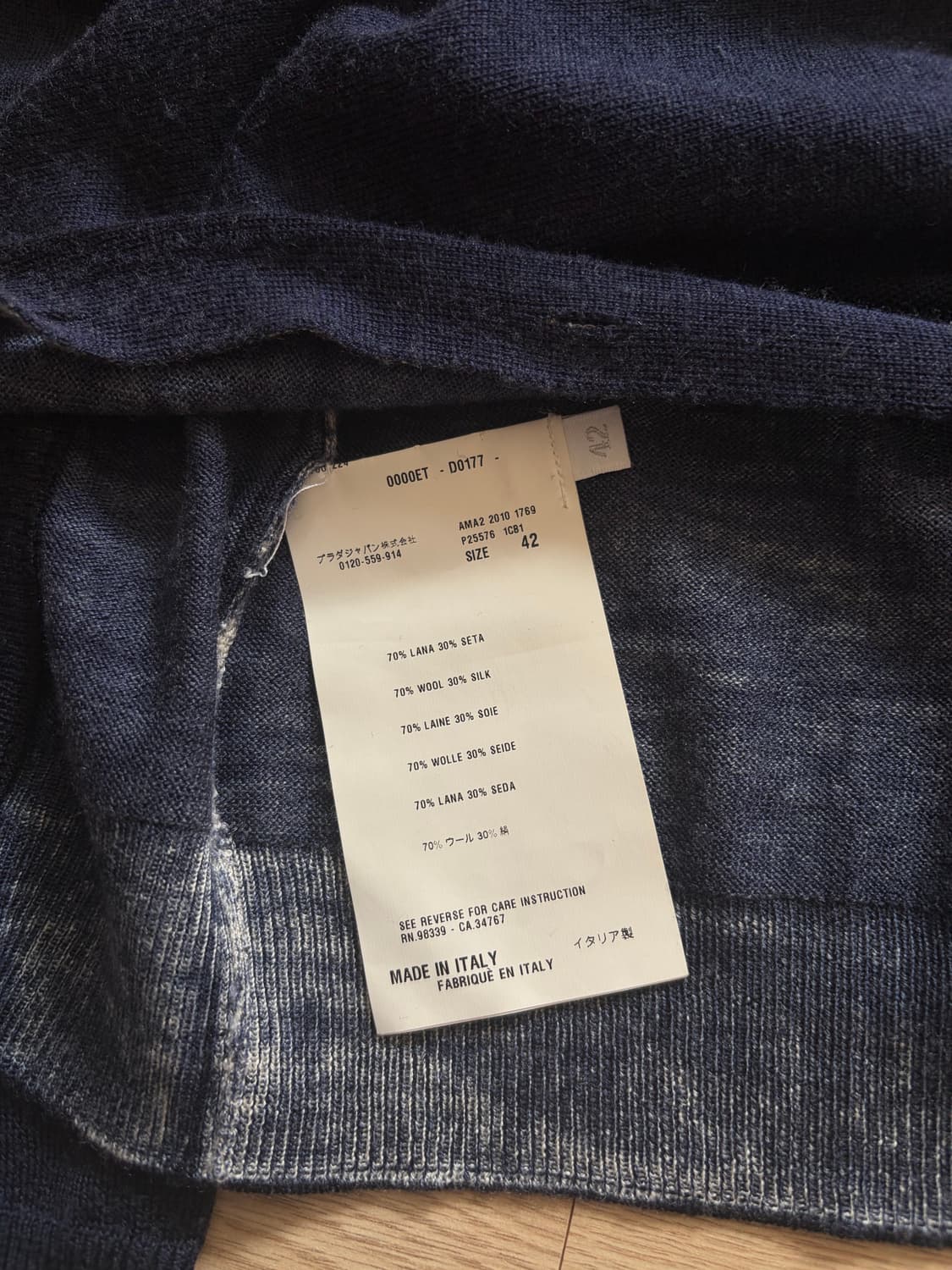 Prada Wool silk Cardigan 상품이미지5