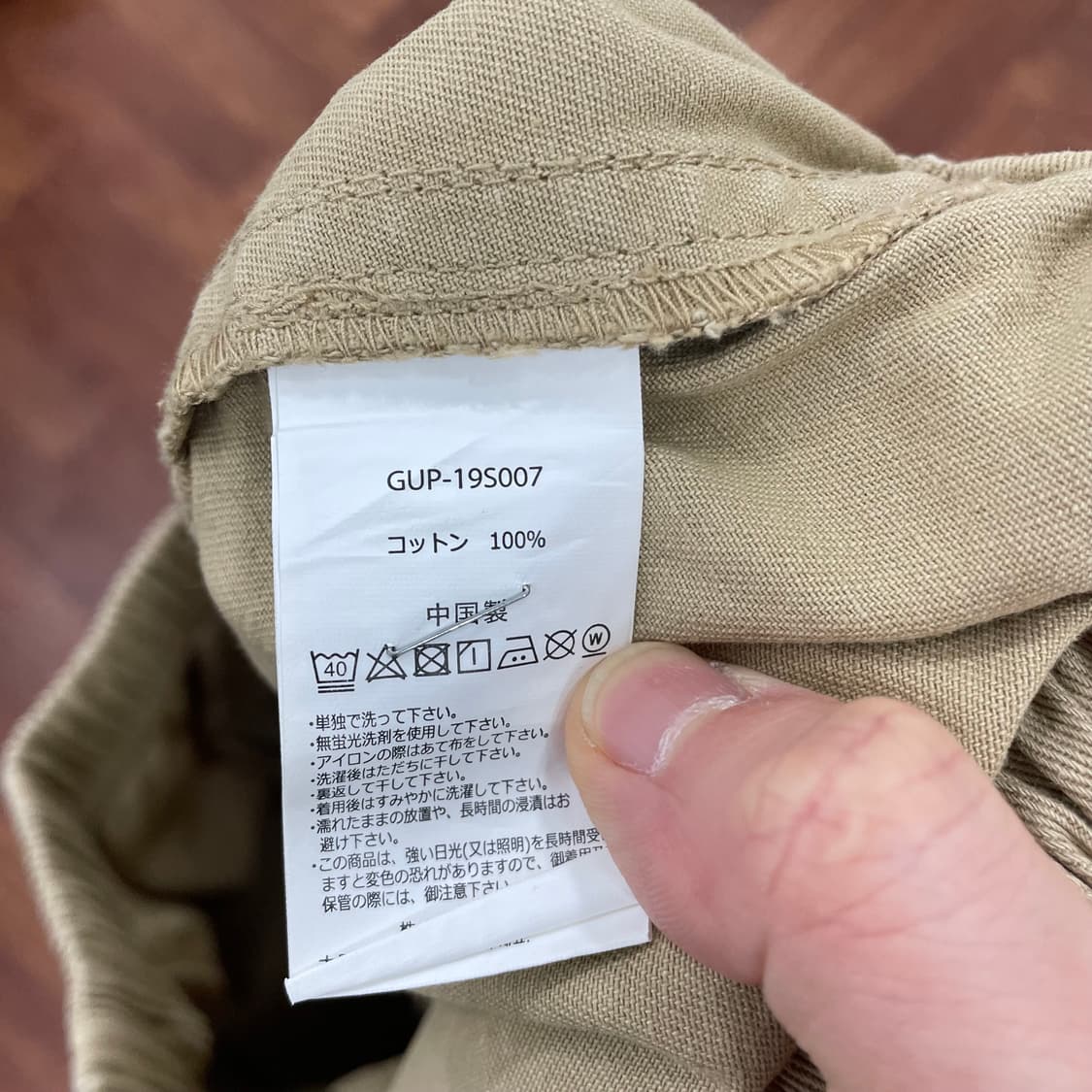 그라미치 마운틴 반바지 상품이미지4