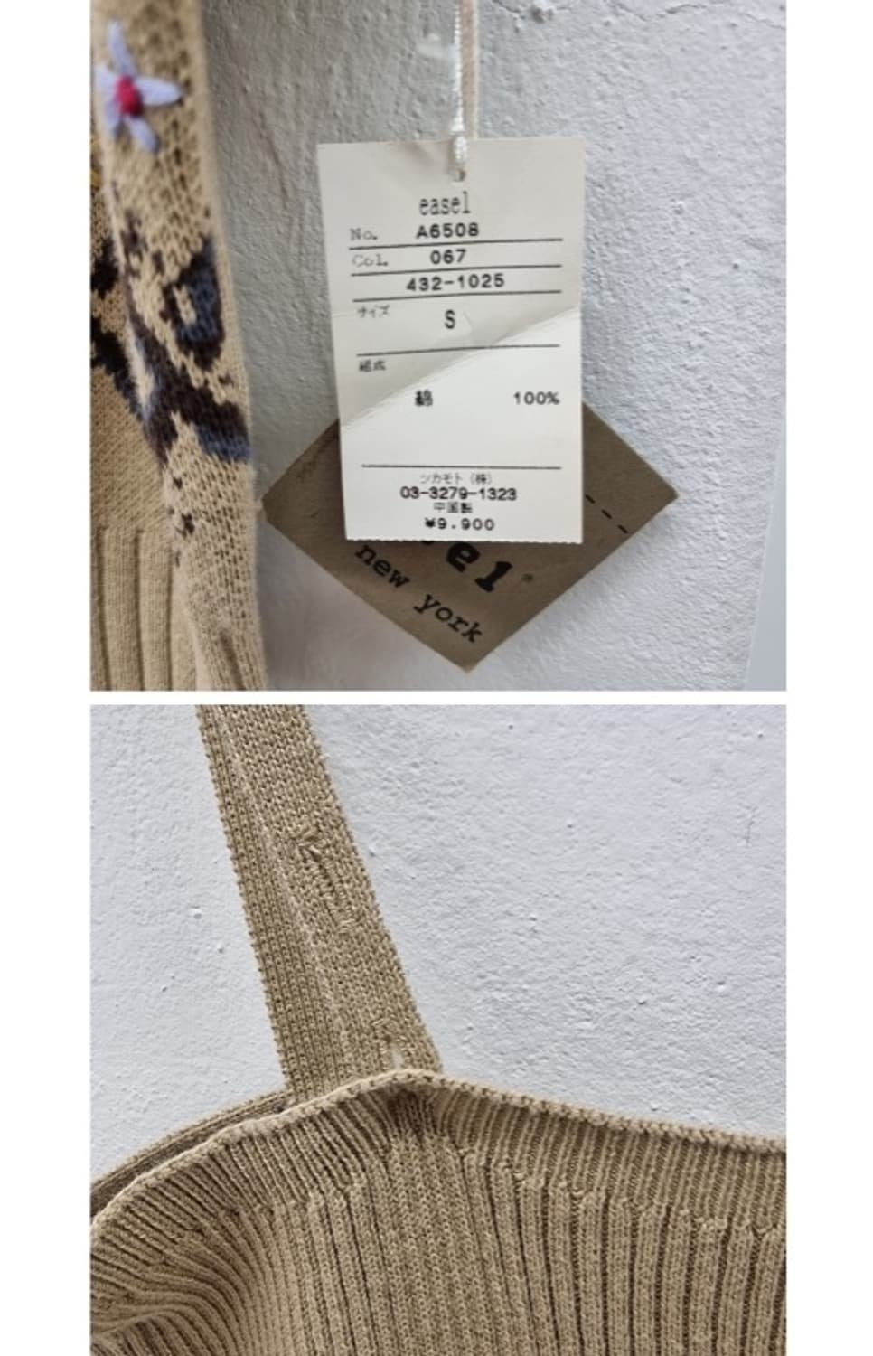 easel 이젤 세트 상품이미지8