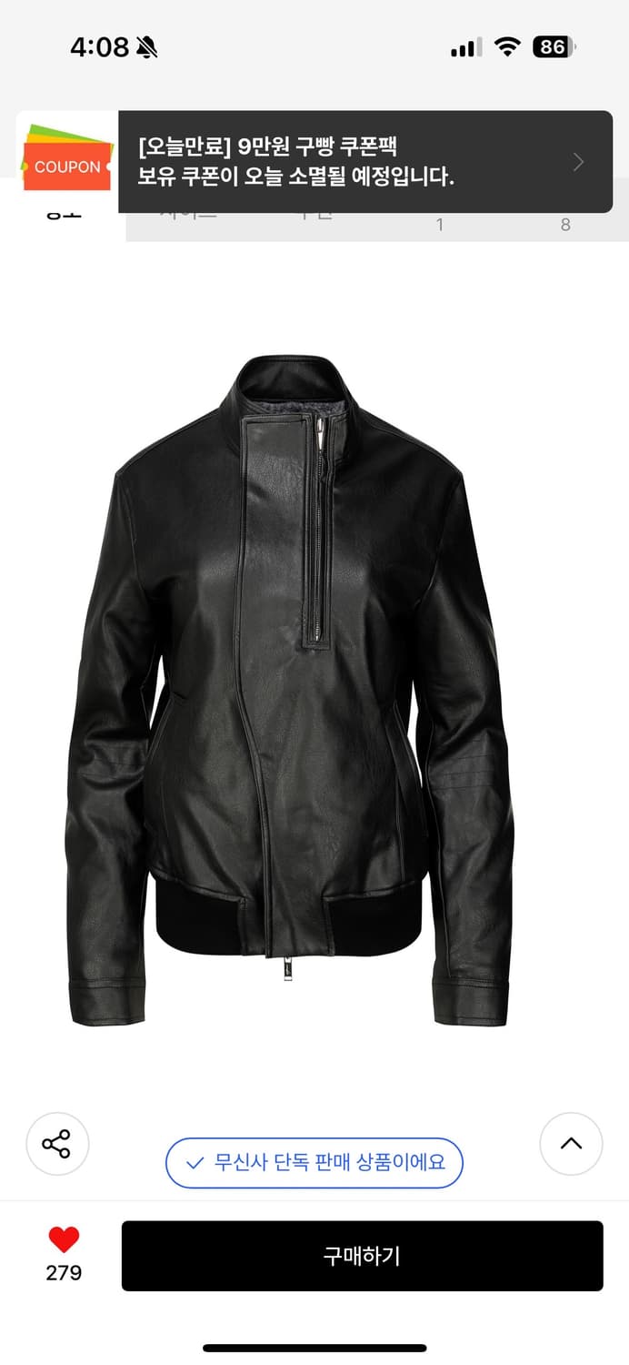 새상품Nache rider leather shearling jacket 상품이미지1