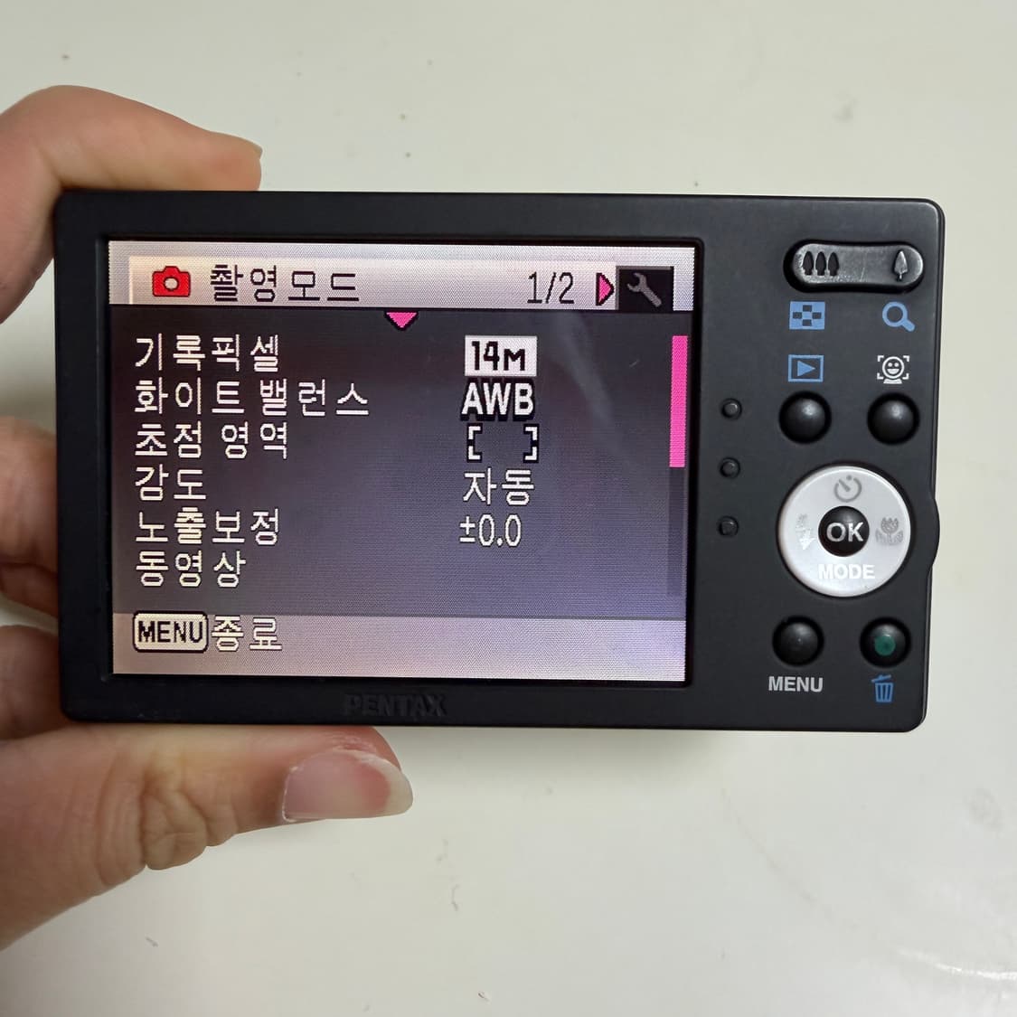 Pentax Optio Rs1000 상품이미지6