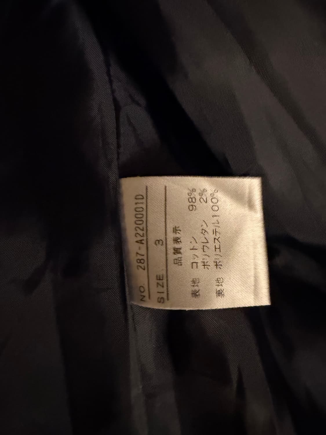 Vintage High Neck Wax Coating Zip-Up 상품이미지5