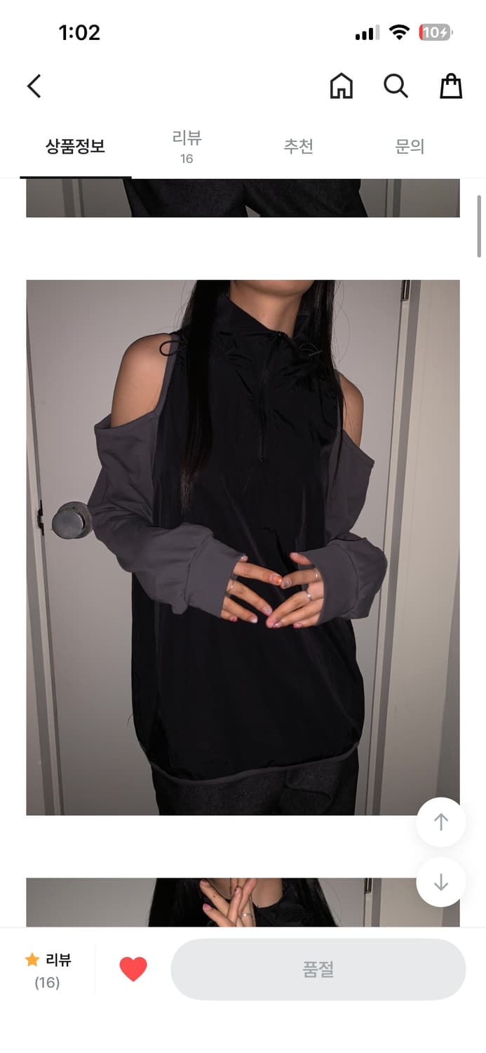 페인터드우드 Shoulder hole top 상품이미지1