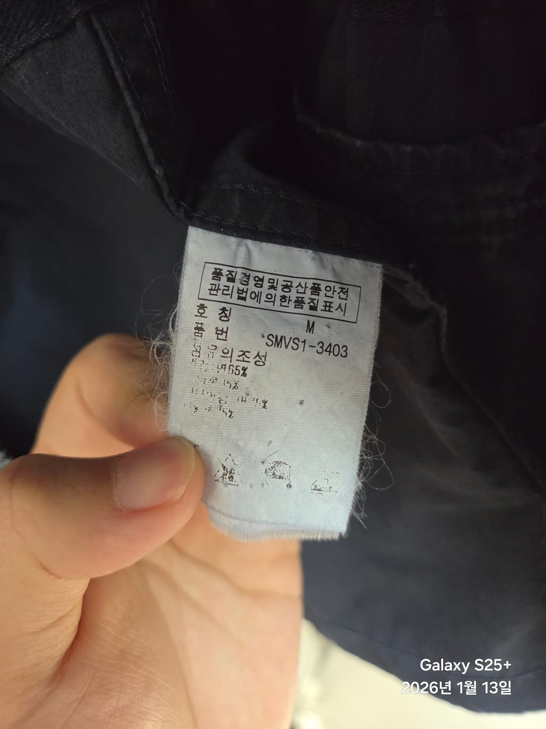 폴로 야상자켓 네이비 M사이즈 상품이미지8