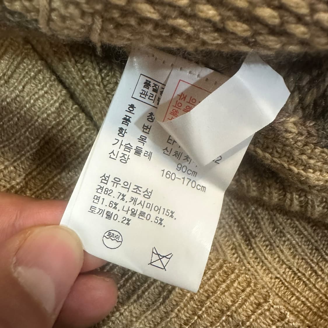 폴로랄프로렌 실크 페어아일 니트 조끼 상품이미지6