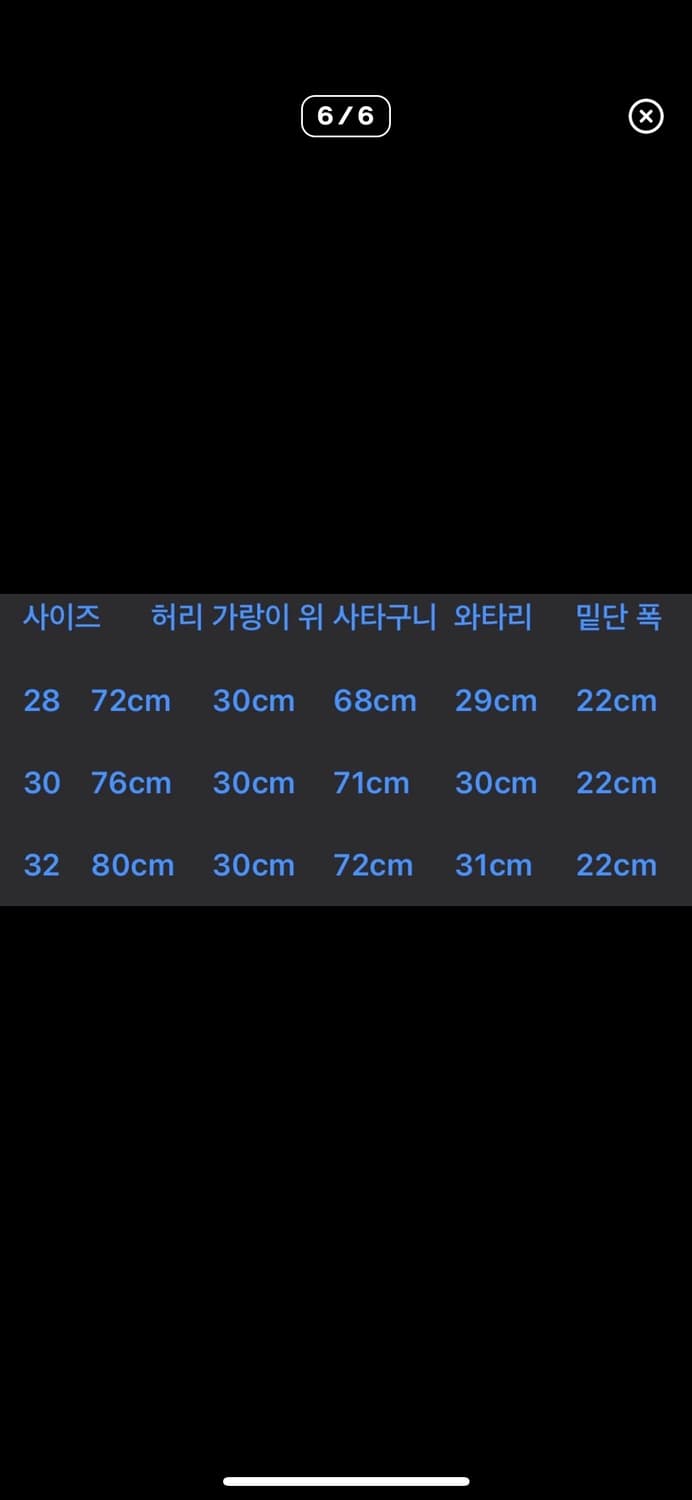 a.presse No.2 23SAP-04-06H 32size 상품이미지7