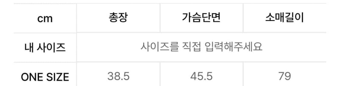 파르티멘토 오프숄더 카즈하 착용 상품이미지4