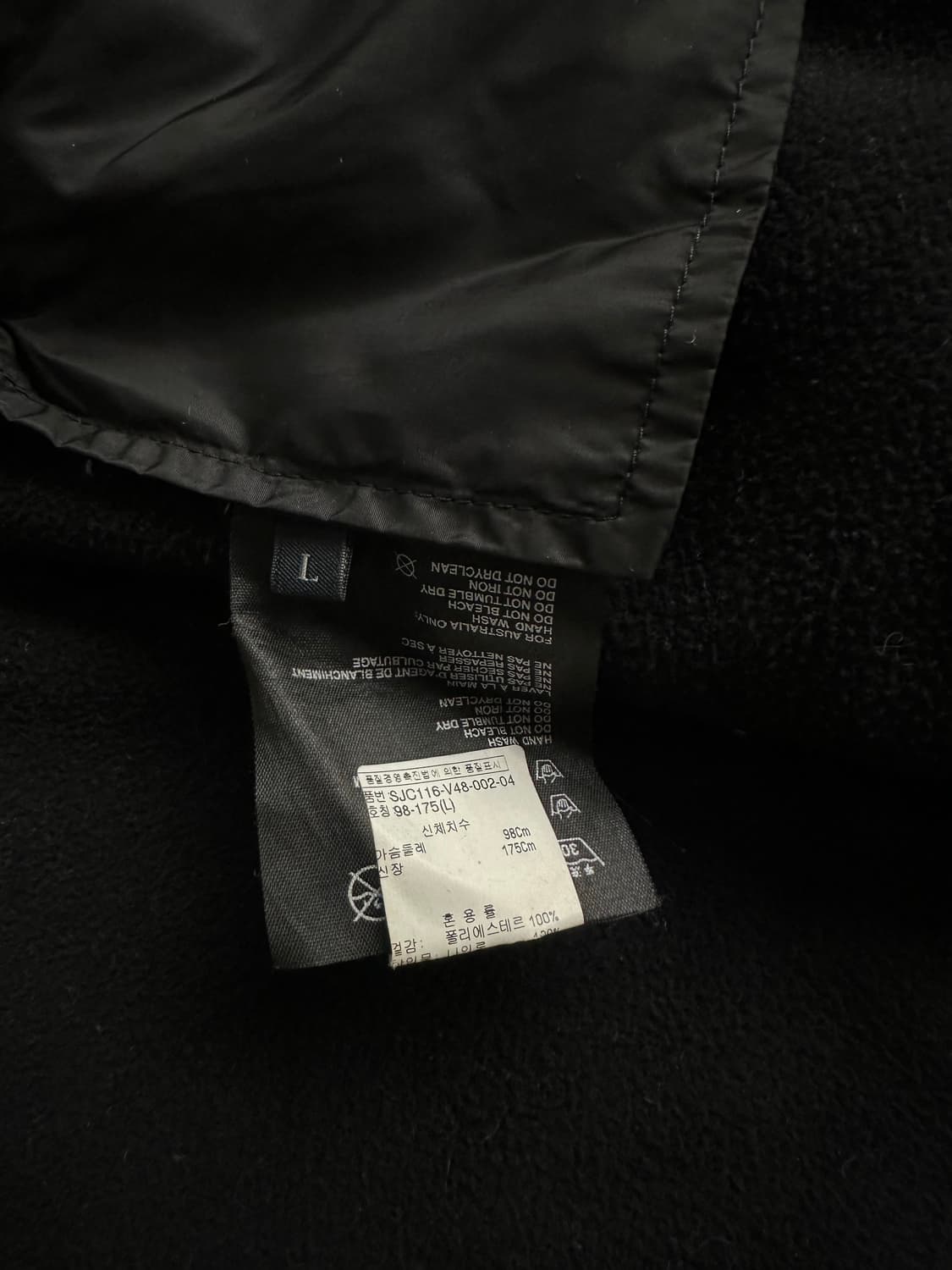 프라다 스포츠 2000s 유틸리티 테크 플리스 자켓 상품이미지8