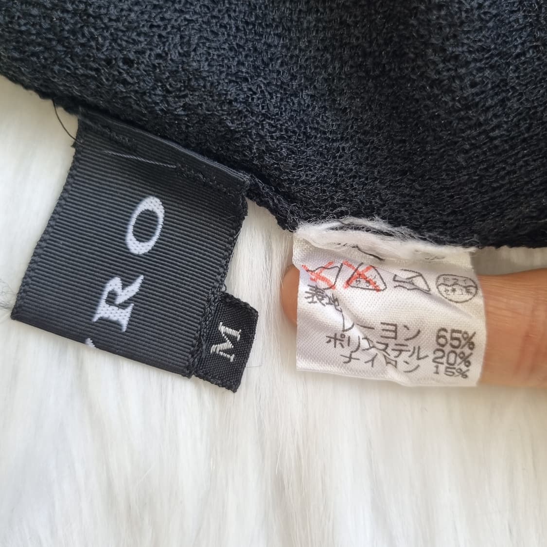 일본 빈티지 알파벳 시스루 긴팔 티셔츠 1956 상품이미지8