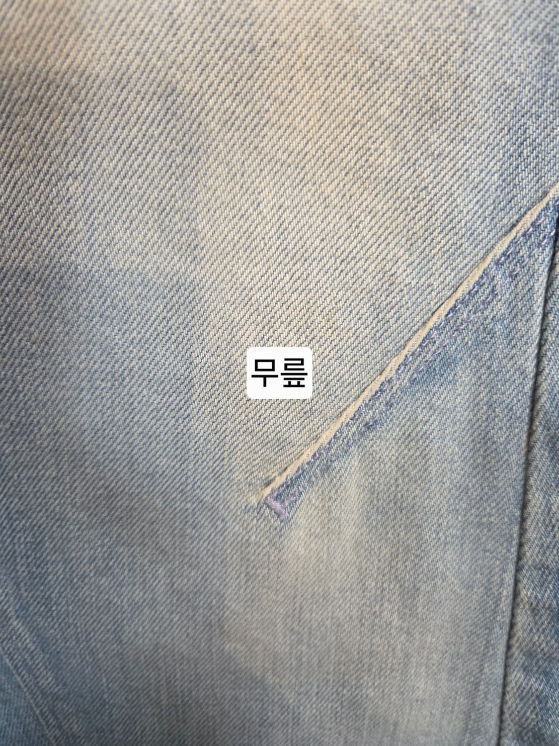 G-STAR RAW 청바지 라이트블루 페인팅 컷팅 여성(W29/L32) 상품이미지5