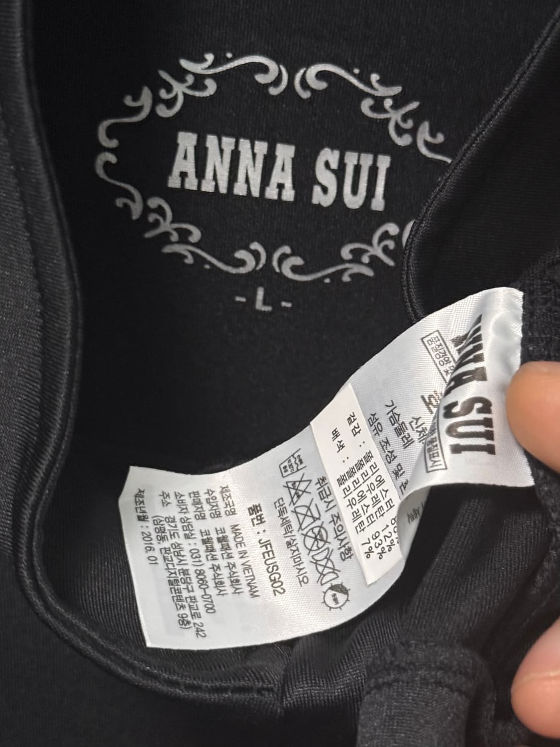 안나수이 셔링 져지 저지 트랙탑 집업 락 고스 펑크 집업 나비 핑거홀 L 상품이미지8