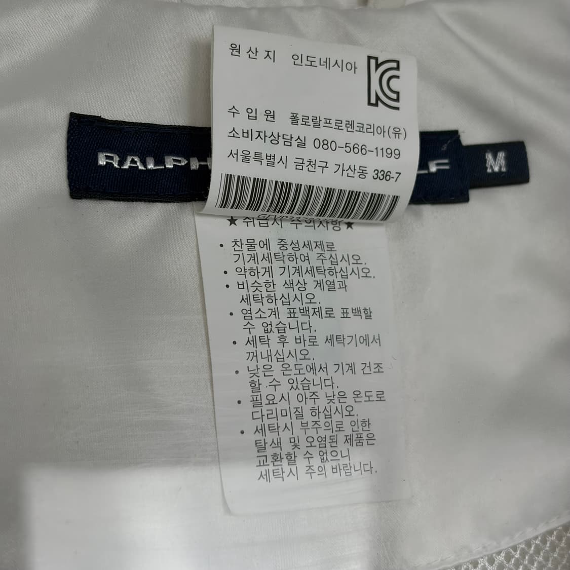 폴로 랄프로렌 집업 베스트 조끼 상품이미지6