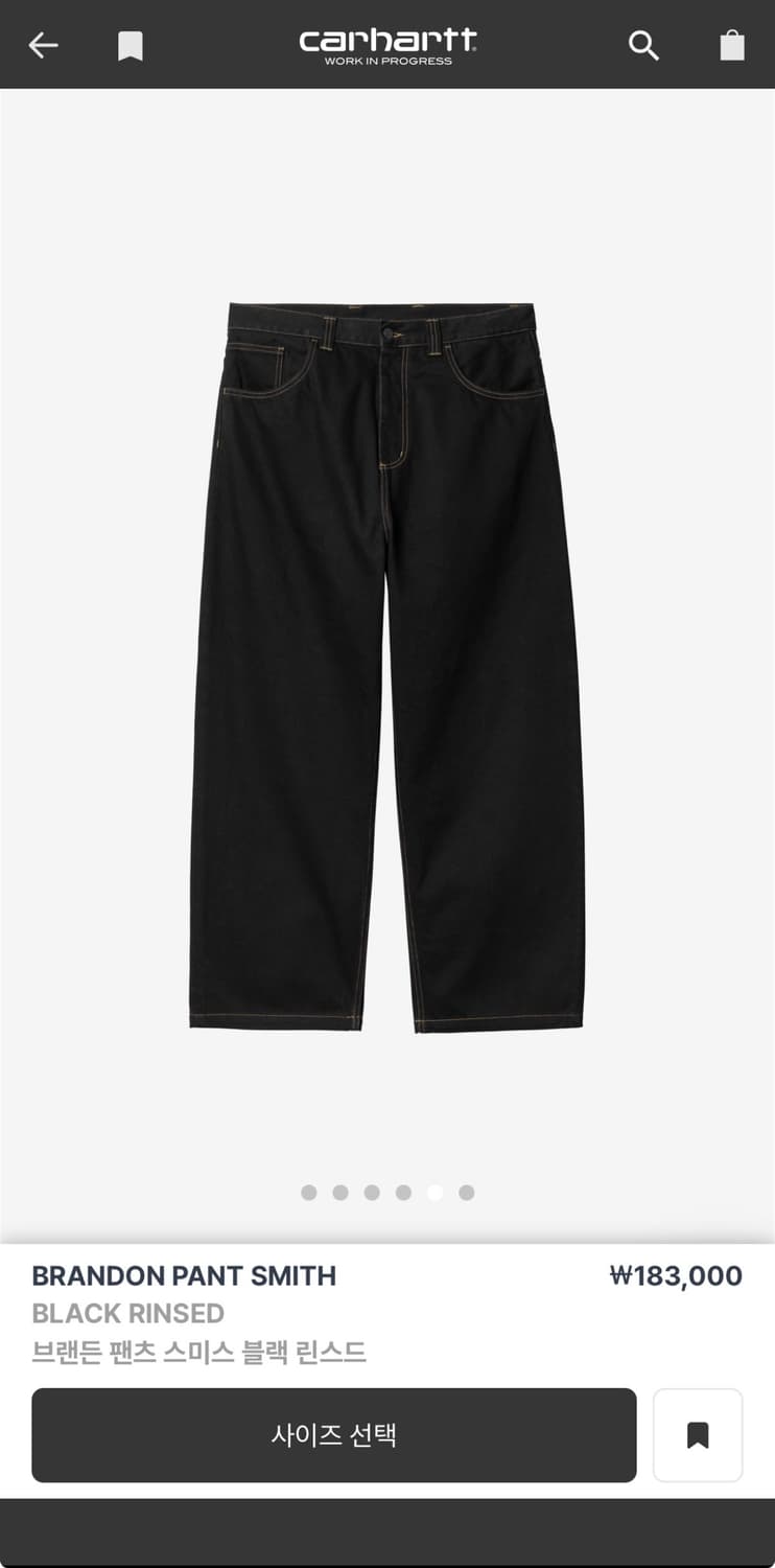 칼하트윕 브랜든 블랙린스드 상품이미지2