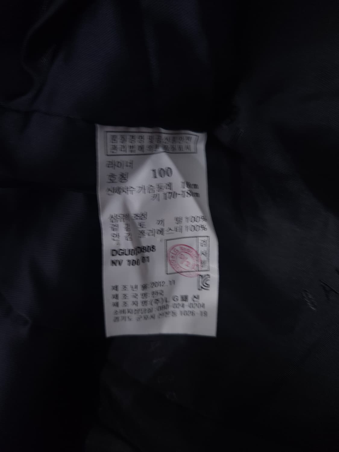 닥스 토끼털(외피+내피) 점퍼, L 상품이미지6