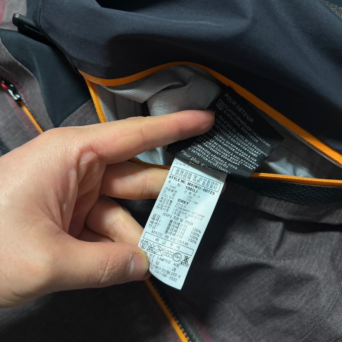 밀레 고어텍스 심실링 방수 바람막이 자켓 상품이미지5